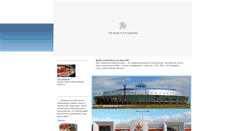 Desktop Screenshot of bdsk.bobr.by