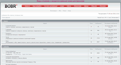 Desktop Screenshot of forum.bobr.by