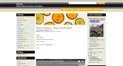 Desktop Screenshot of bobr.biz