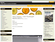 Tablet Screenshot of bobr.biz