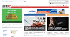 Desktop Screenshot of bobr.by