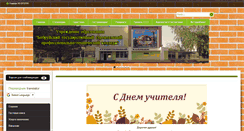 Desktop Screenshot of bgsptk.bobr.by